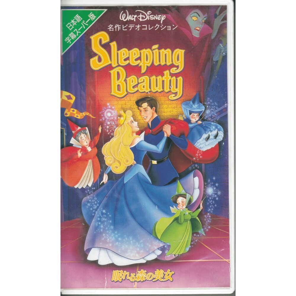Sleeping Beauty (1959) Rare Japanese VHS NTSC Disney Subtitled English Audio